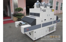NMT-UV-059印刷专用UV机（源宝）