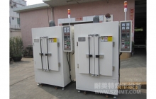 NMT-FD-9917电机类专用烘箱（成镐）