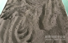 NMT-SDL-107 粉末红外线烘烤隧道炉(盈宝生物科技)