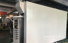 NMT-SDL-510电泳电镀烘干隧道炉(新溢眼镜)