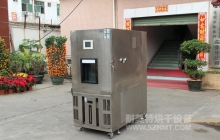 NMT-HW-7700恒温恒湿试验箱
