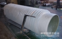 NMT-TZ-21复合材料大烘房