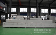 NMT-SDL-211隧道炉烘干线(芜湖固高)