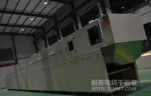 NMT-SDL-560粉末水份烘干隧道式烘干炉(铜陵国传电子)