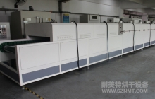 NMT-SDL-805 LED行业14米隧道炉