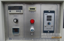 NMT-UV-061油墨专用UV机（光宝）