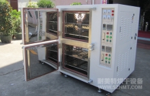 NMT-PCB-9300 双内胆PCB烘箱（华凯）