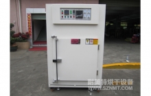 NMT-1006单门可编程工业烘箱（丰宾）