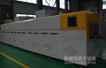 NMT-SDL-515 电池废料烘烤线(上海路达)