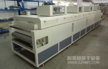 NMT-SDL-750点胶专用隧道炉