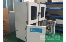 NMT-CD-7001真空烘箱（华丰）