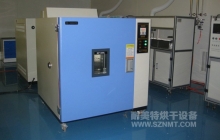 NMT-HW-7706恒温恒湿工业烘箱