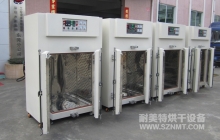NMT-2002标准型工业烘箱