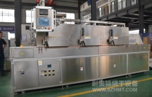 NMT-ZN-659 汽车零部件行业硅橡胶连续混动固化炉(美国嘉科)