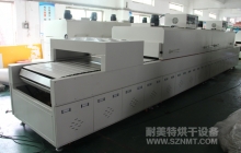 NMT-SDL-815 PAR灯隧道式烘干炉（立迪）