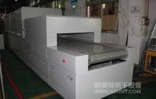NMT-SDL-760点胶行业隧道炉烘干线(安徽中鼎)