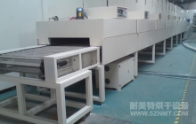 NMT-SDL-713浸漆专用隧道烘干炉