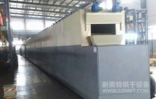 NMT-SDL-550蒸汽隧道炉