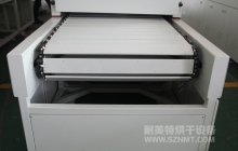 NMT-SDL-815 PAR灯隧道式烘干炉（立迪）