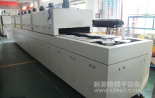 NMT-SDL-815 PAR灯隧道式烘干炉（立迪）