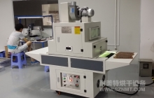 NMT-UV-033点胶专用UV机（金密电子）