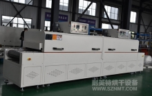 NMT-SDL-615医疗行业隧道式烘干炉(广东中爱医疗)