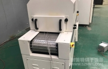 NMT-SDL-609医疗电子元器件隧道烘干线(怡得乐)